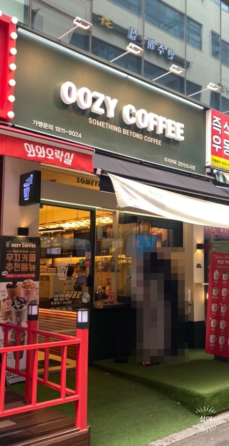 우지커피 검단신도시점 이미지