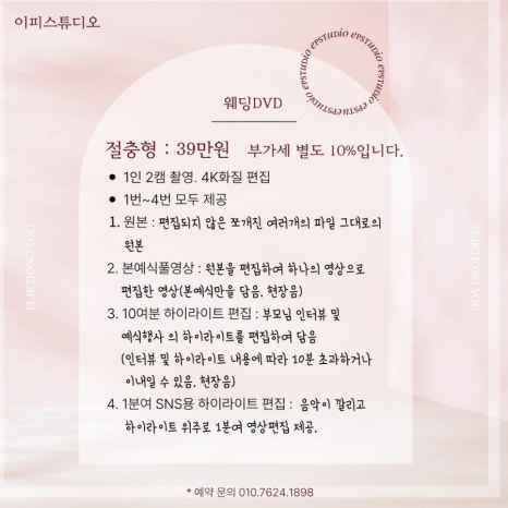 이피스튜디오 이미지