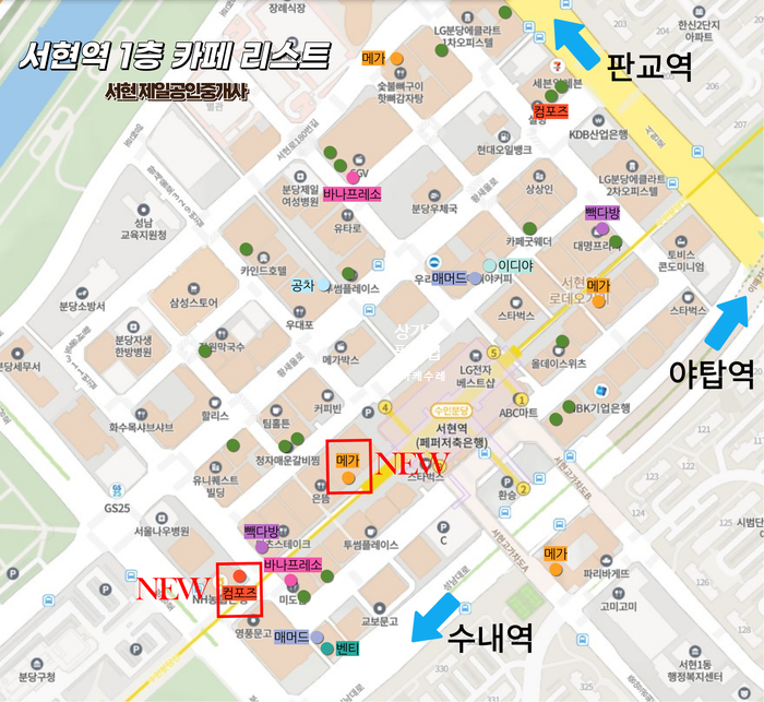 컴포즈분당서현 이미지