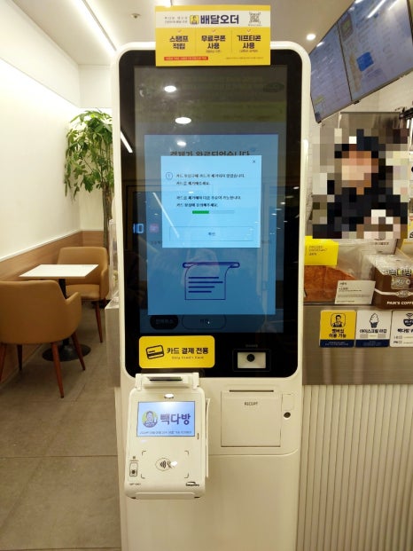 빽다방김포구래점 이미지