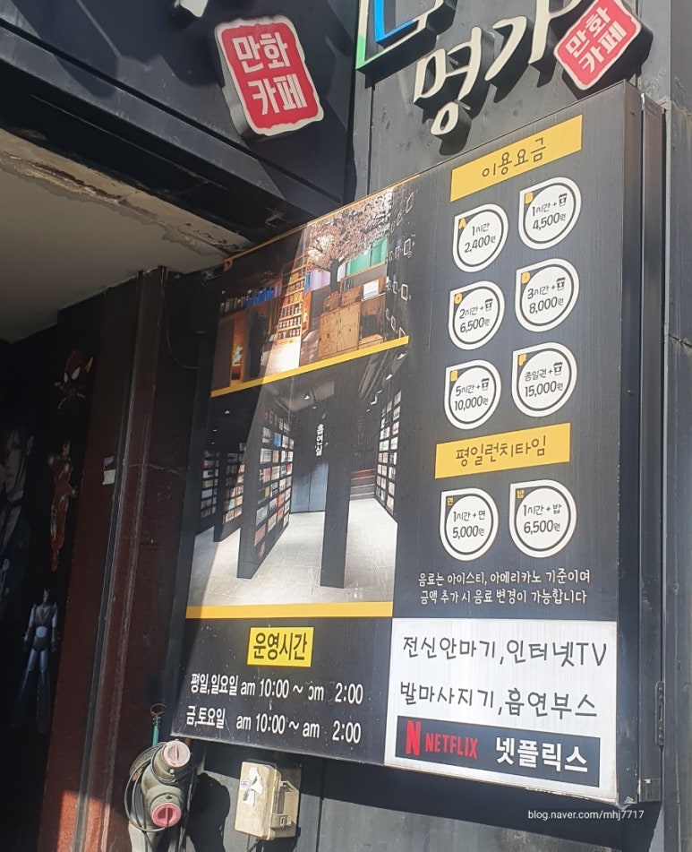 카툰명가 이미지