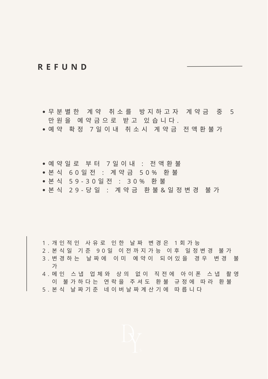 드림스냅 이미지