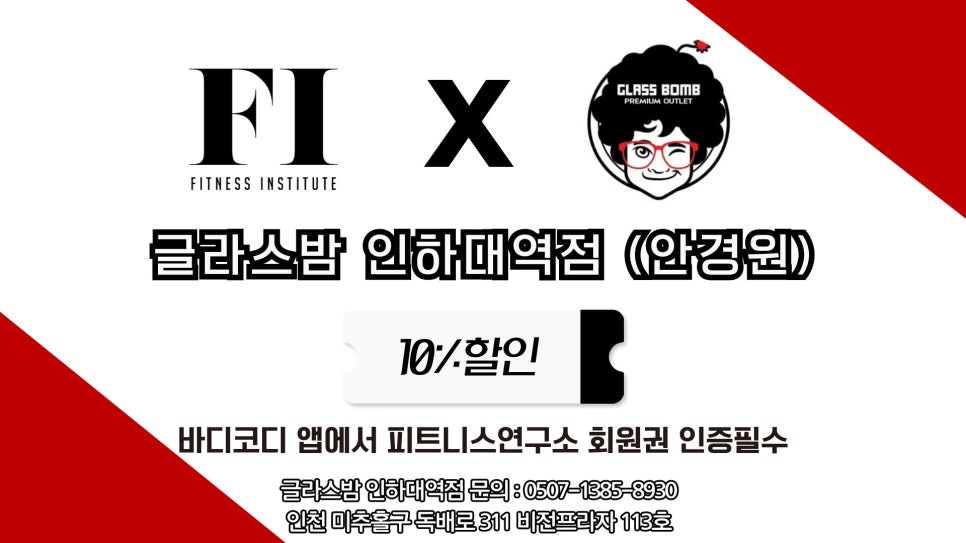 메트로노래연습장 이미지