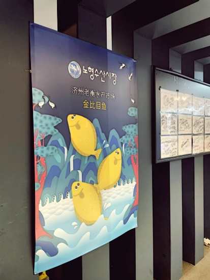 행운수산 이미지