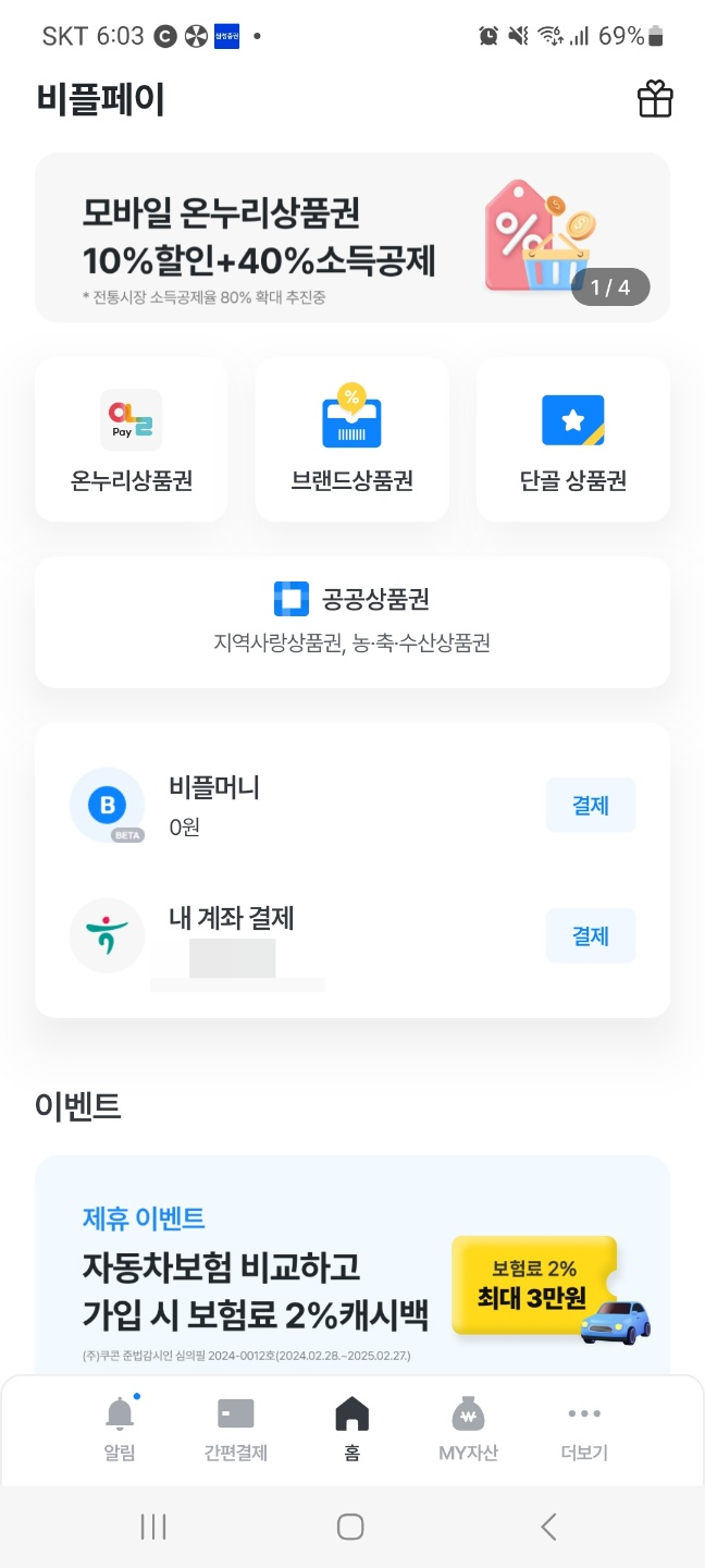 온누리축산 이미지