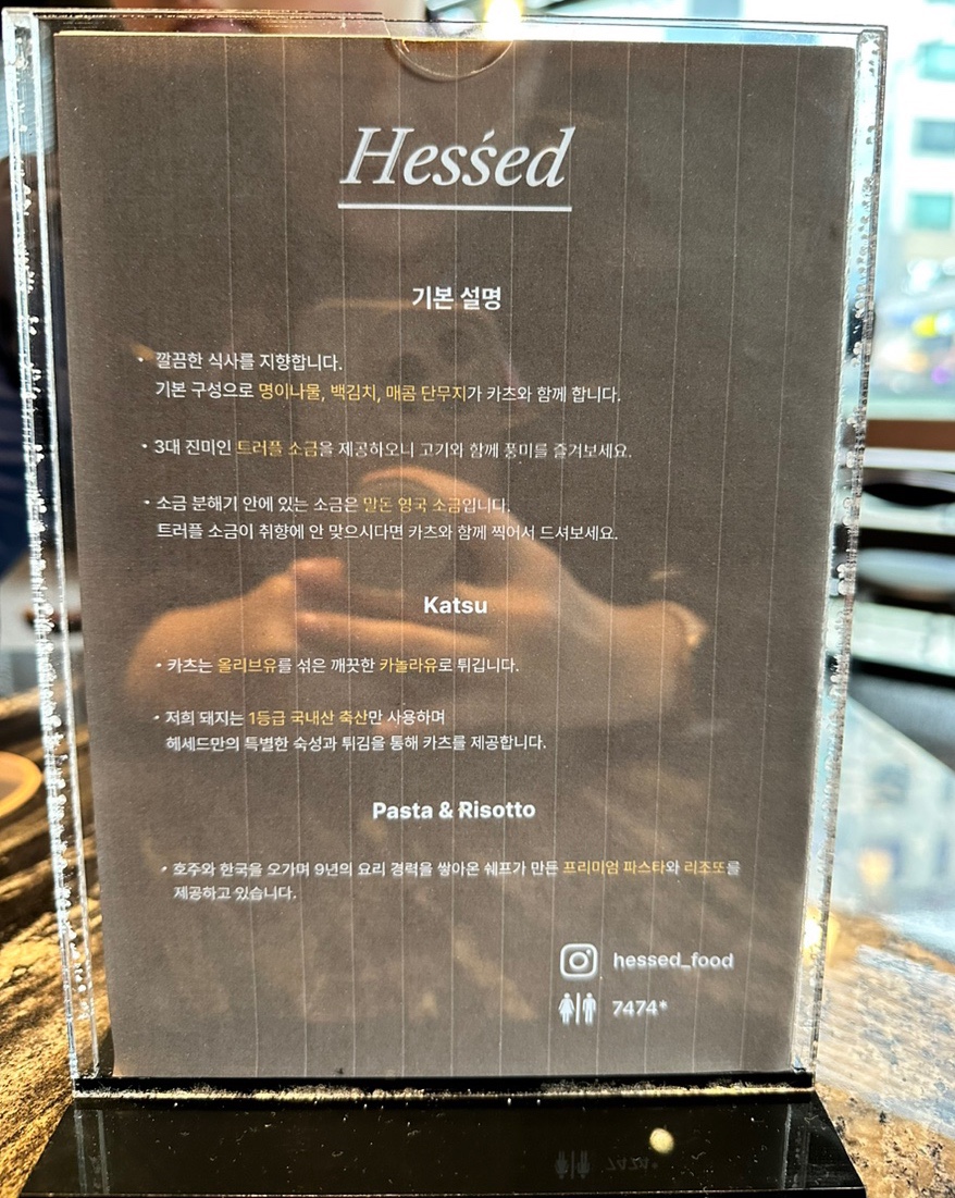 민락식당 이미지