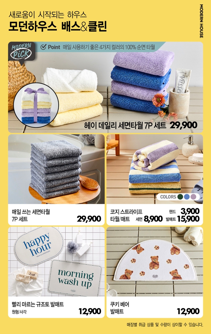 NC 부산대점 이미지