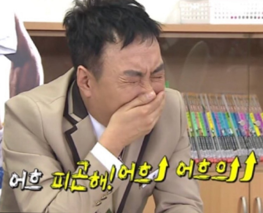 장어시대 이미지