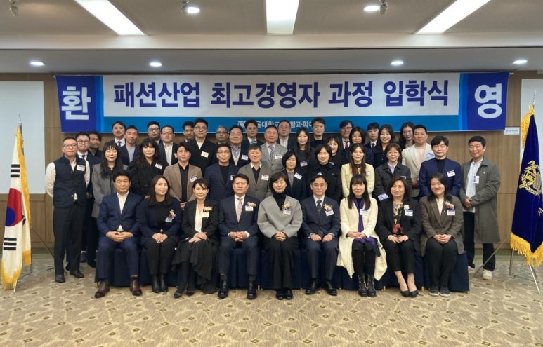 주식회사 이랜드리테일 이미지