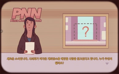 피자케이피자 이미지