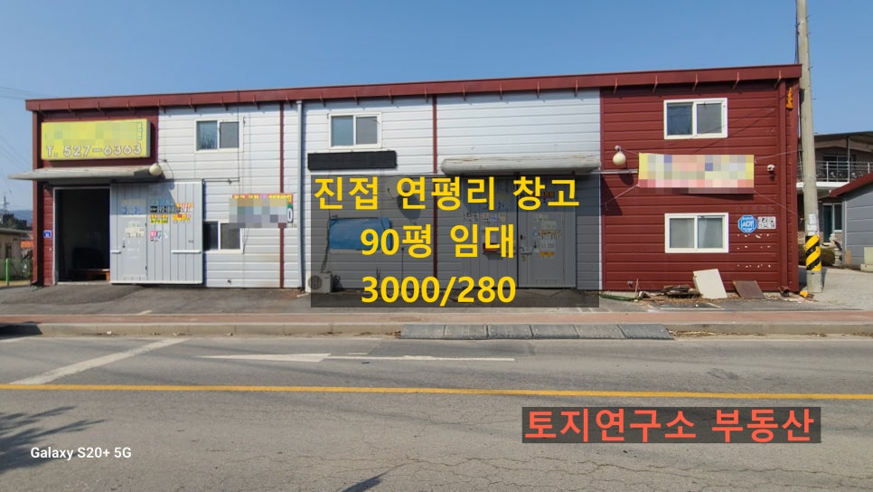 진접성 이미지