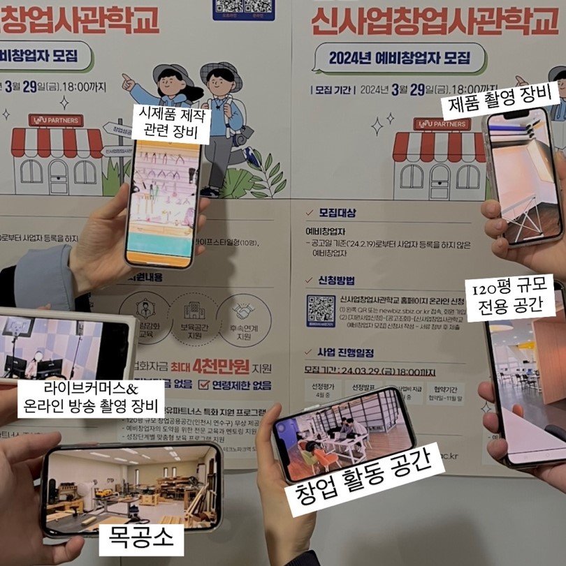 아이엔유 이미지