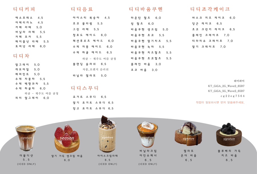 디디공감 이미지