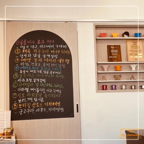 위플리커피 이미지