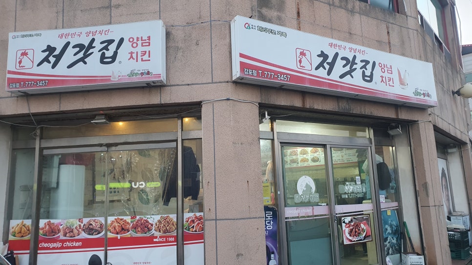 삼이수산 이미지