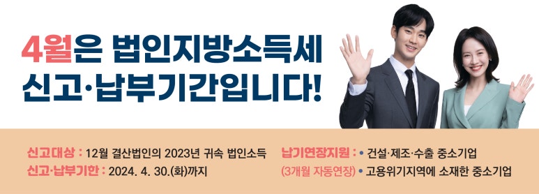 세정세무법인 이미지