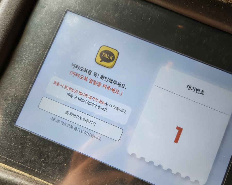 코지하우스 부곡대동점 이미지