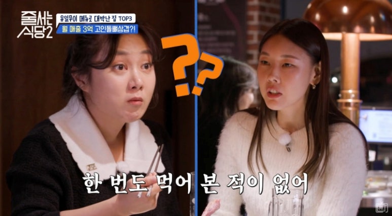 고인돌식당 이미지