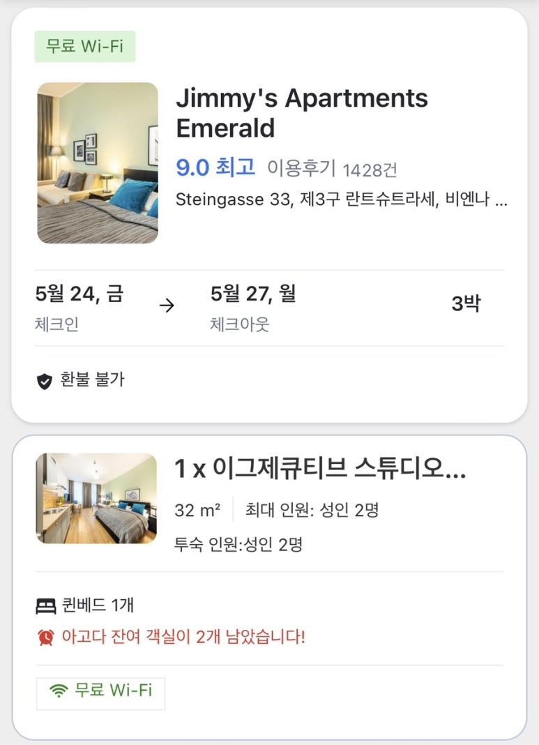 비아빈 이미지