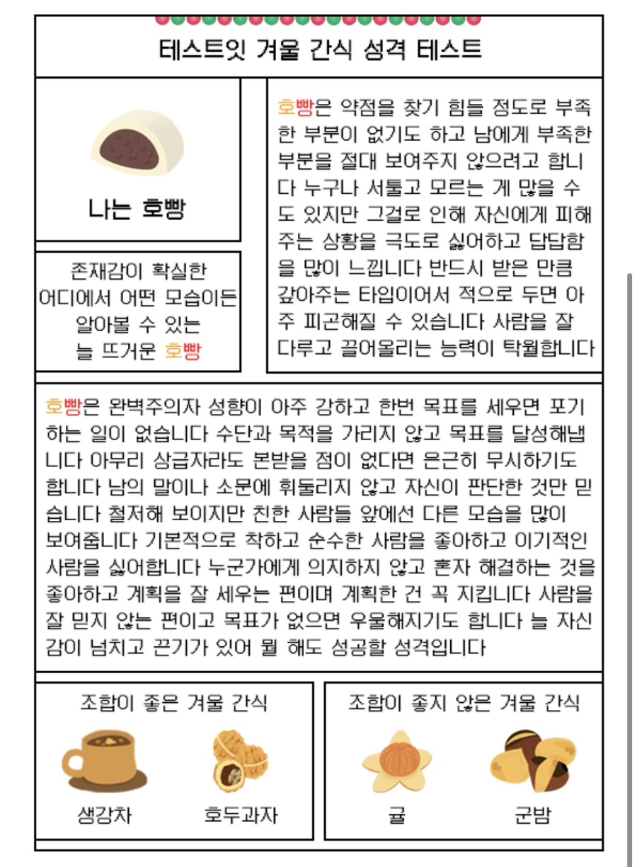 아모아 이미지