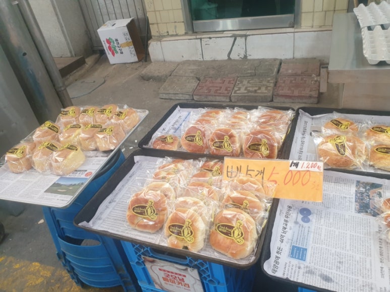 굿모닝베이커리 이미지