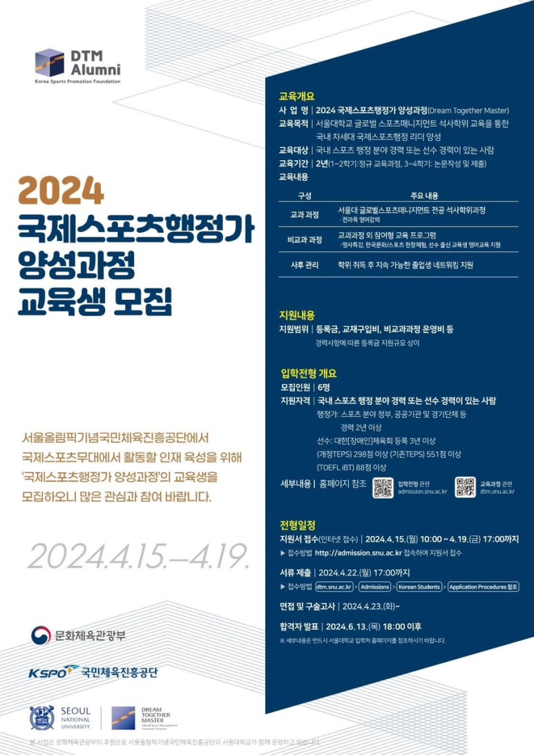 국제스포츠 이미지