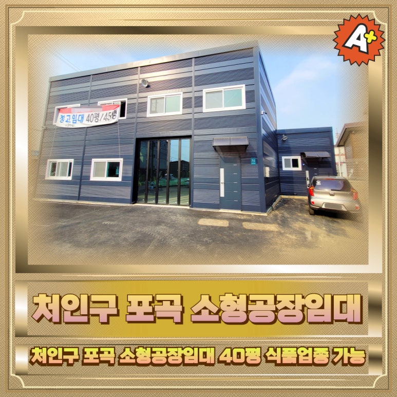종도식품 이미지