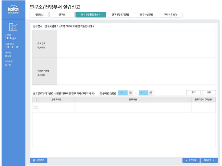 생산경영연구소 이미지