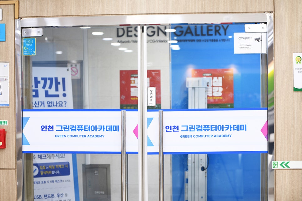 우리전산회계학원 이미지