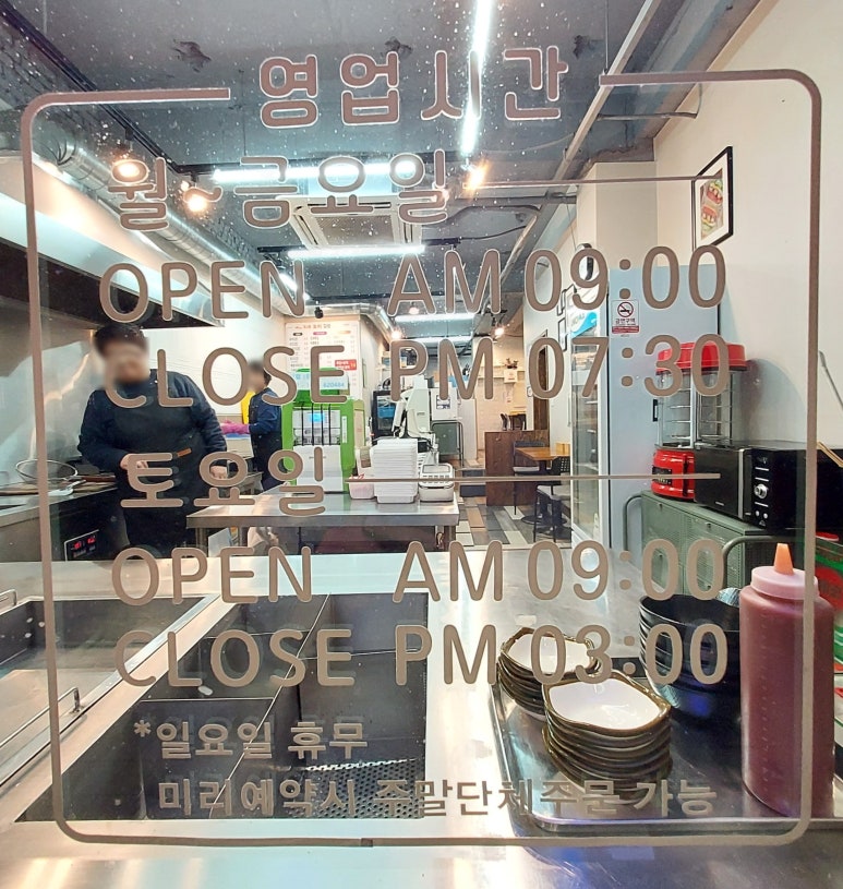 호미김밥 이미지