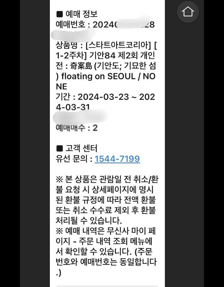 (주)성수동대림창고갤러리 이미지