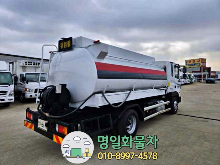 명일자동차공업사 이미지