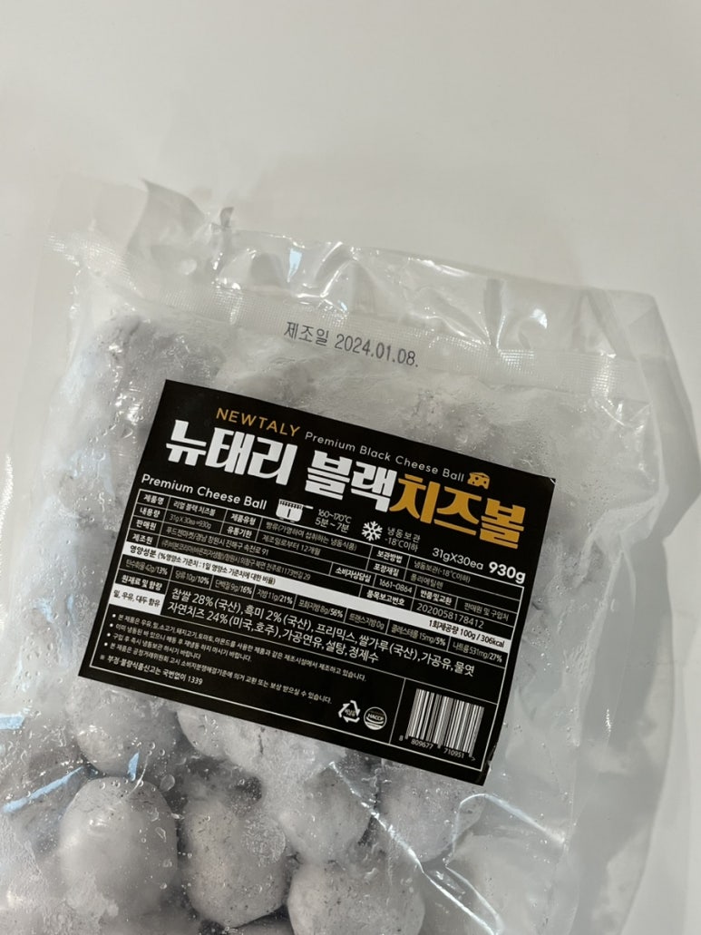 태리유통 이미지