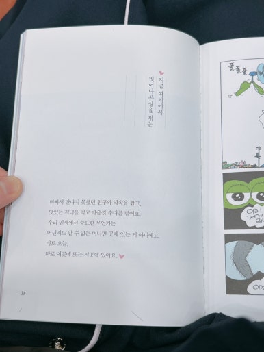김은숙미용실 이미지