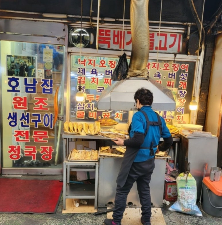 동대문연탄생선구이 이미지