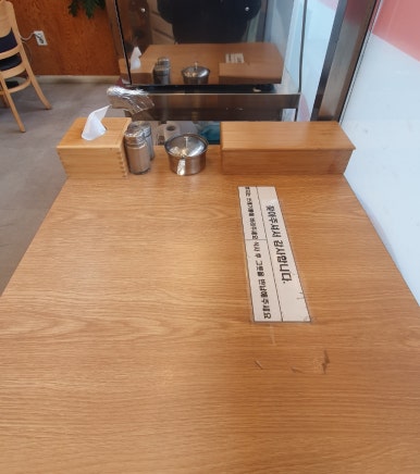 공릉동멸치국수별내 이미지