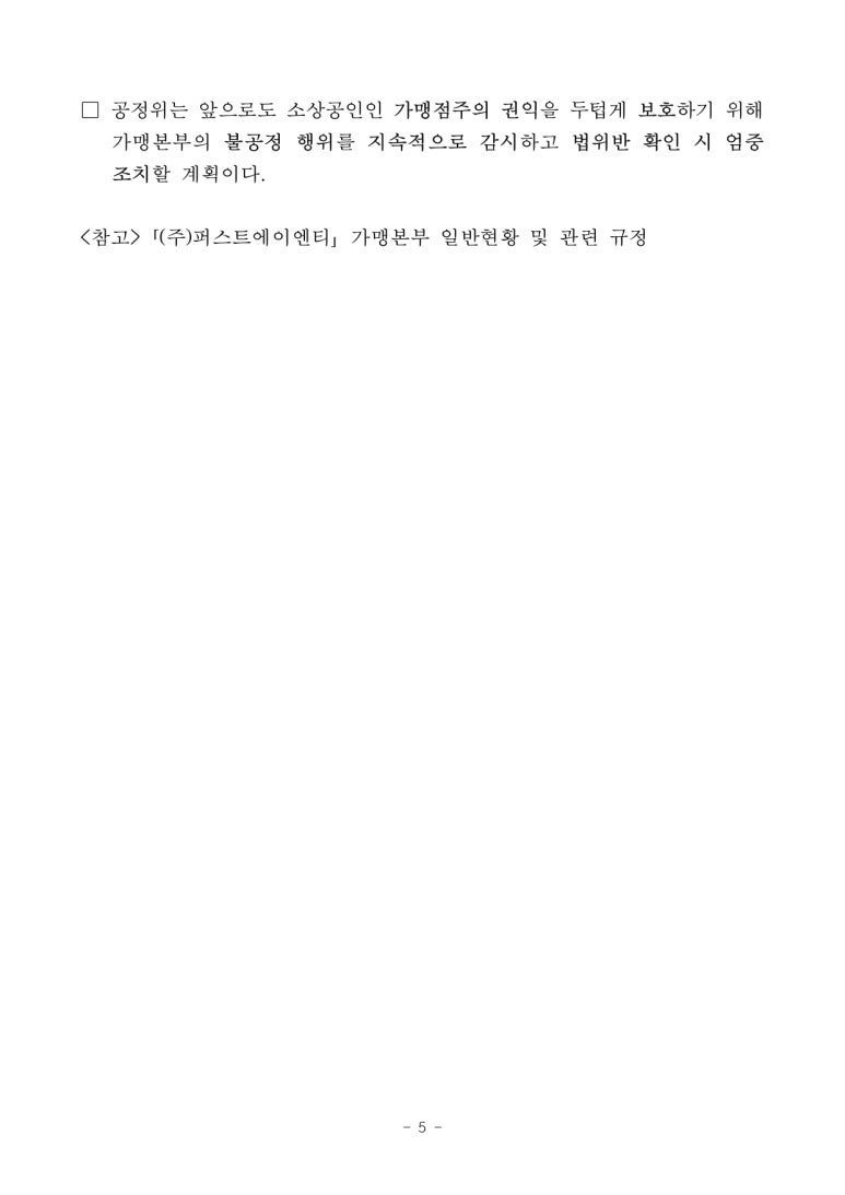 에이엔티(주) 이미지