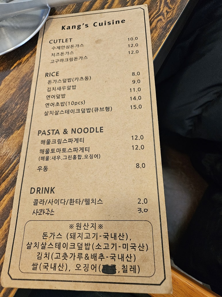 강스퀴진 이미지