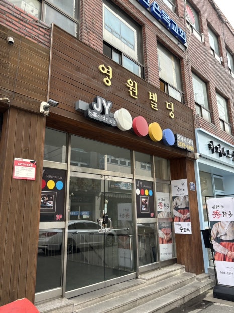 동인컨설팅 이미지