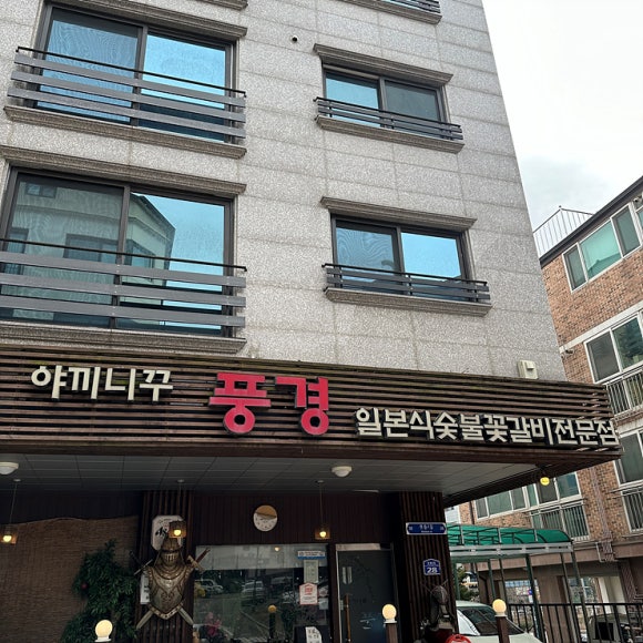 먹는풍경 이미지