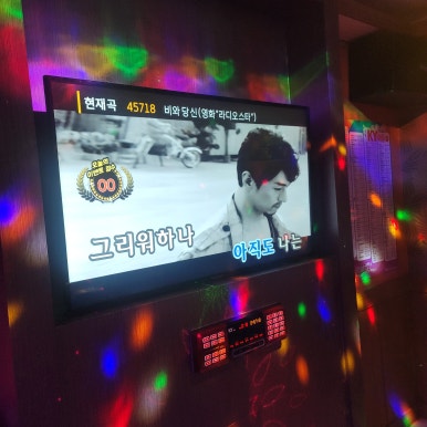 샤넬노래연습장 이미지