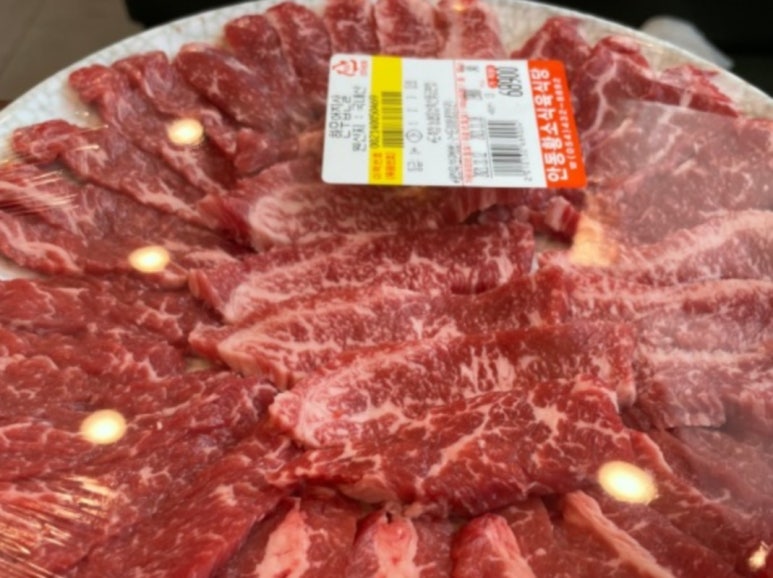 현대식육식당 이미지