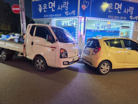 좋은면사랑 이미지