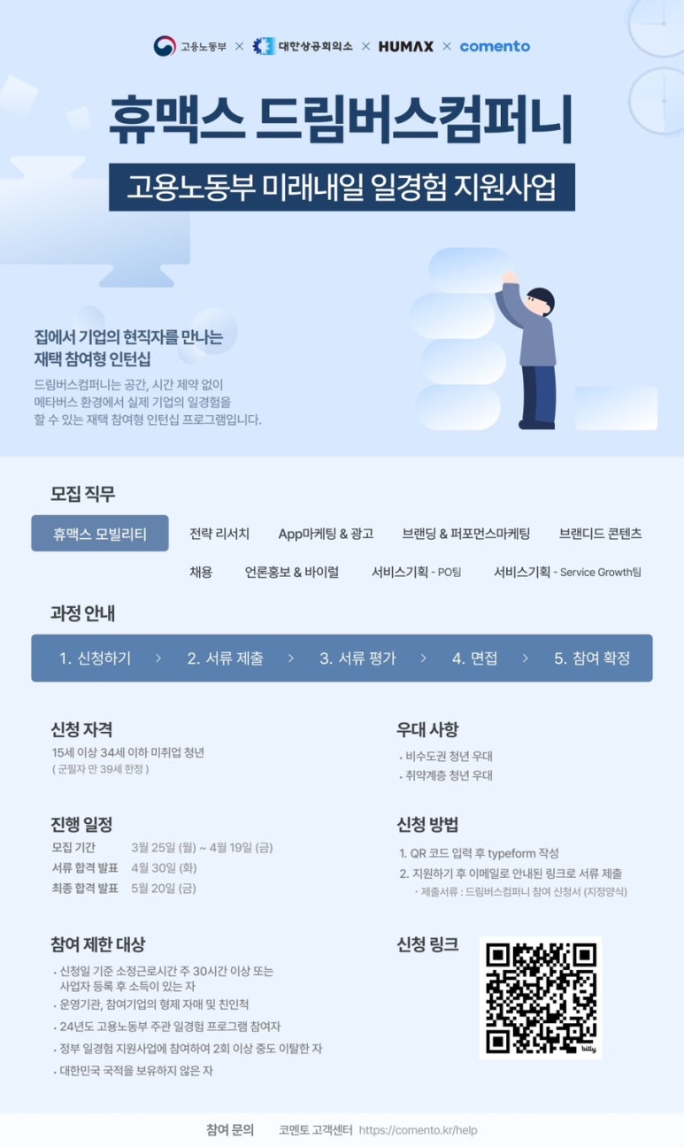 드림컴퍼니 이미지