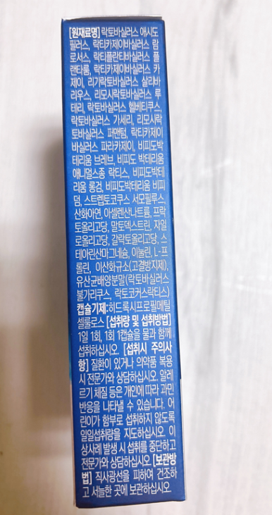 헬시다움 이미지