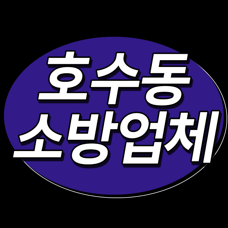 단원종합관리 이미지