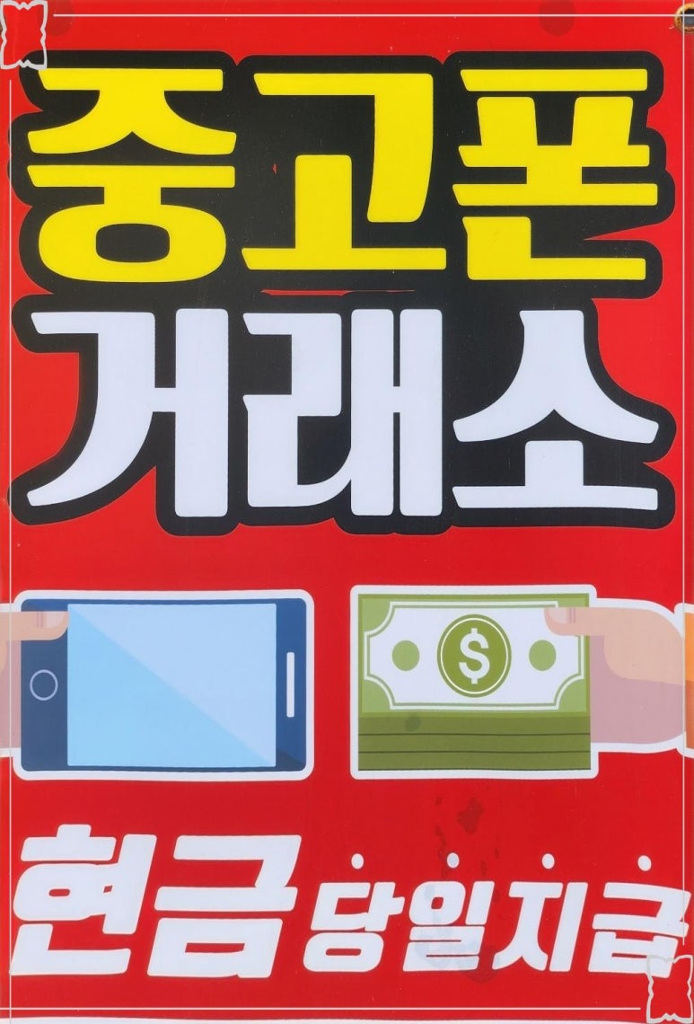 다문화마트 이미지