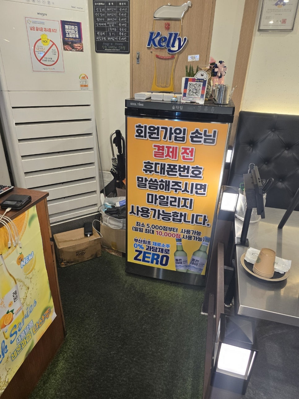 홍이집서동점 이미지