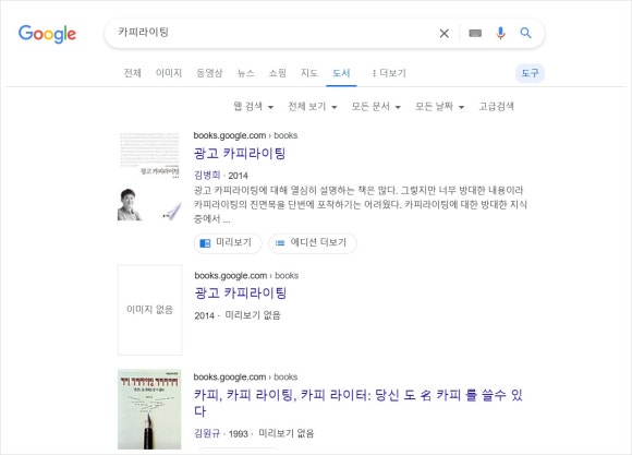 슈가북 이미지