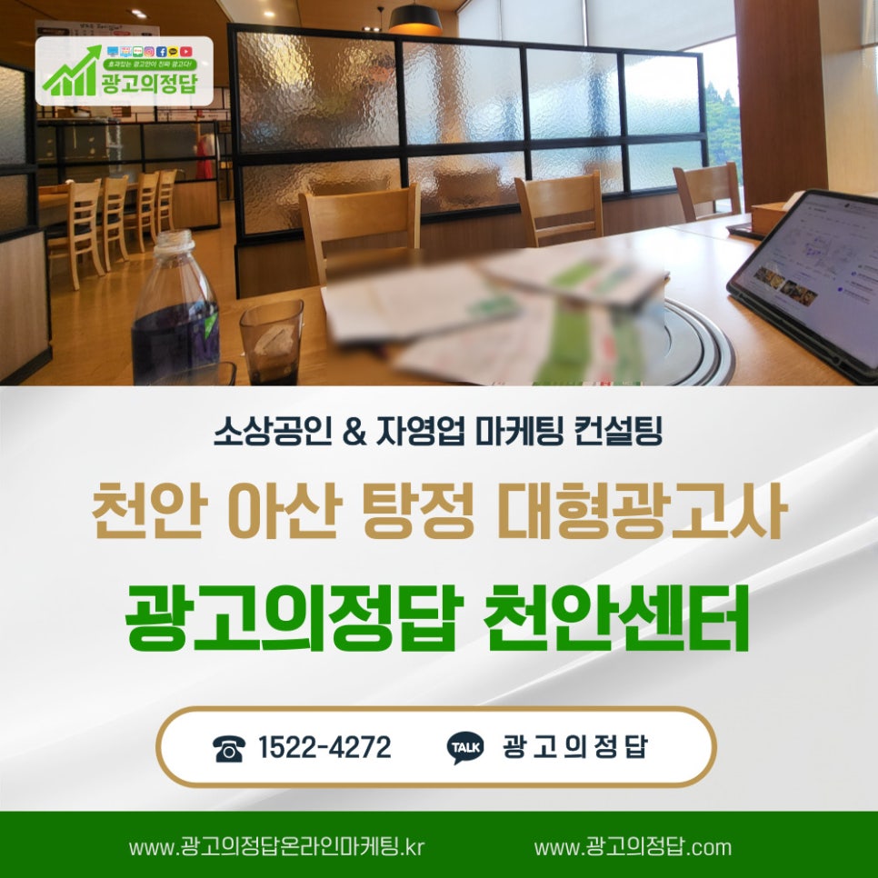 토탈광고사 이미지